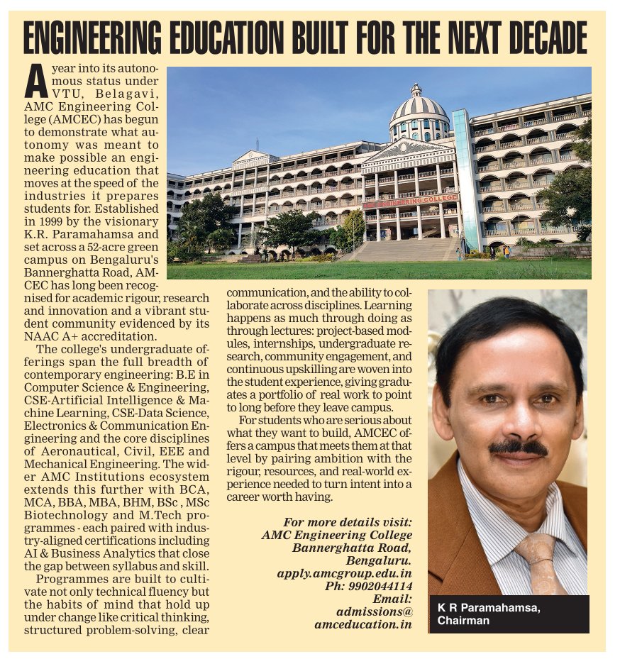 AMC ENGINEERING COLLEGE