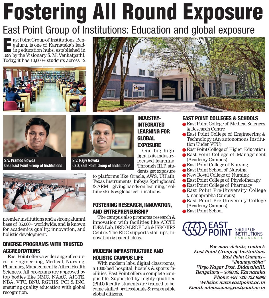 EAST POINT COLLEGE