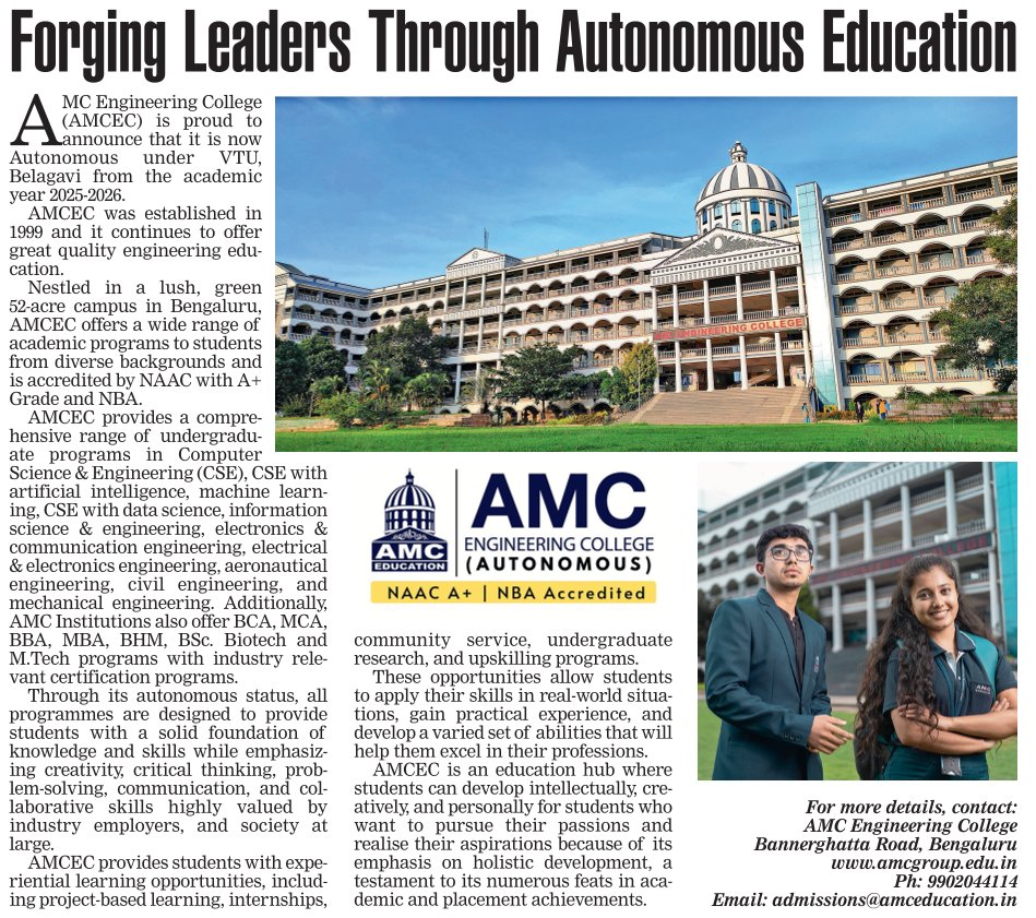 AMC ENGINEERING COLLEGE
