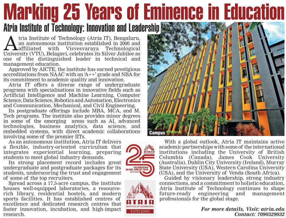 Atria Institute of Technology