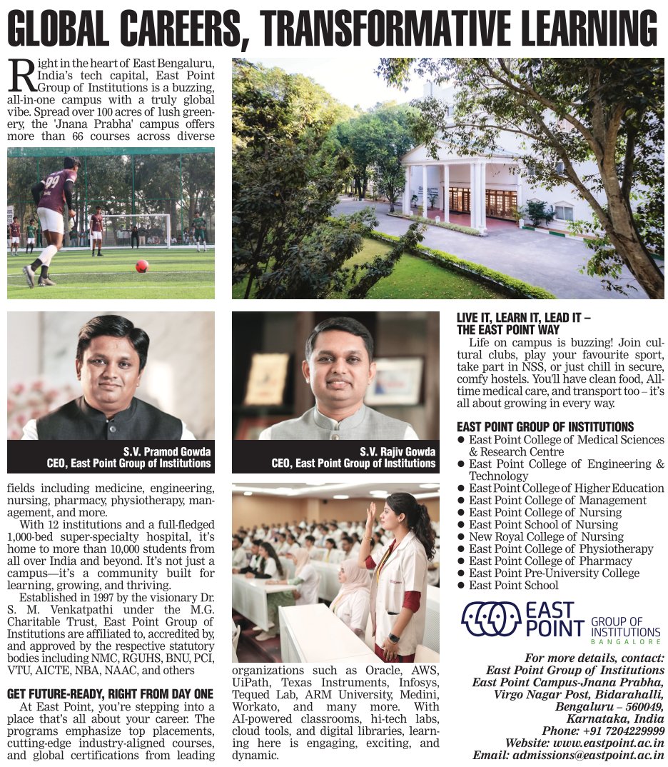 EAST POINT COLLEGE