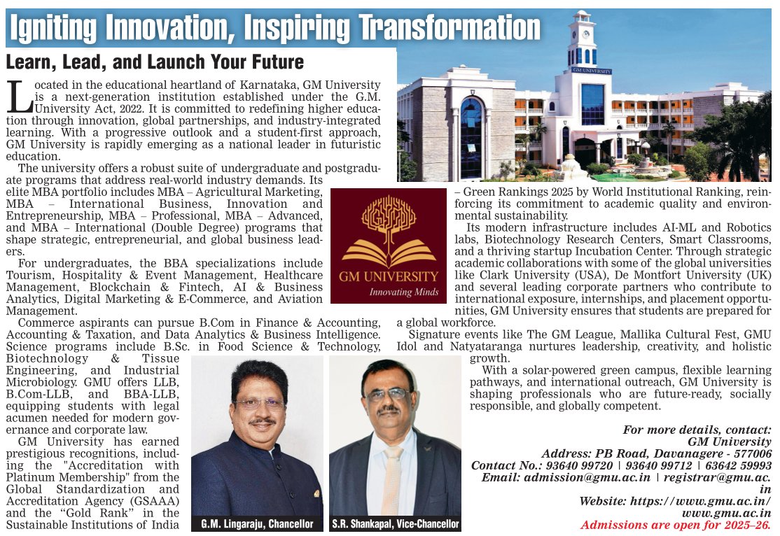 GM university