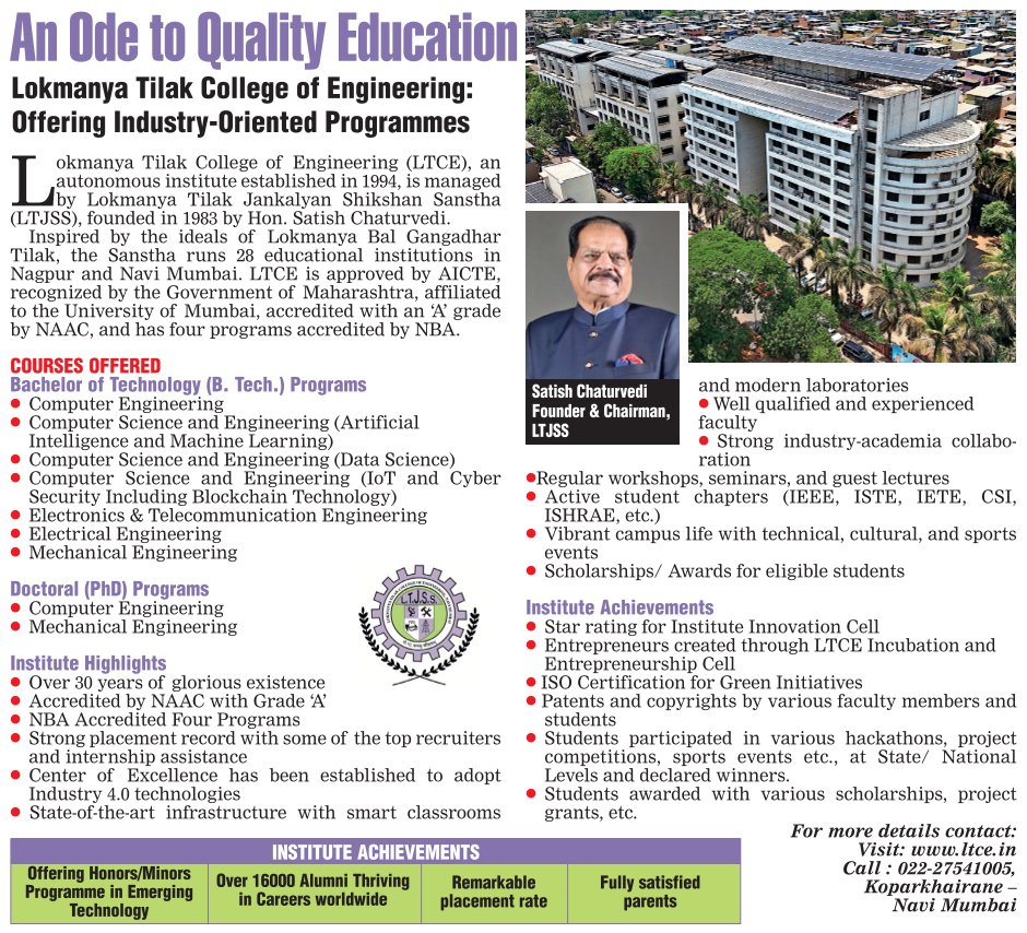 Lokmanya Tilakur College