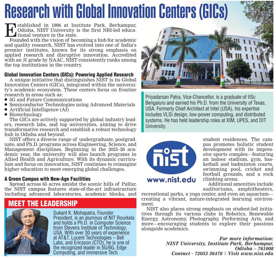 NIST University