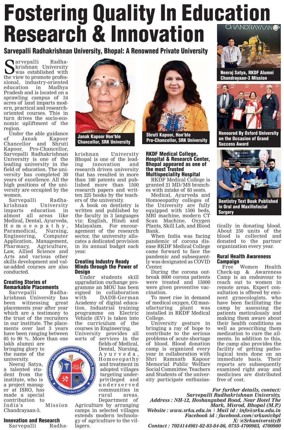 SRK University