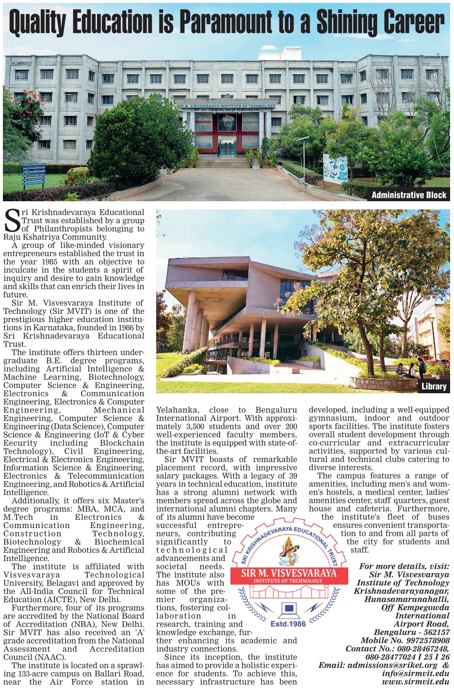 Sir M.Visvesvaraya Institute