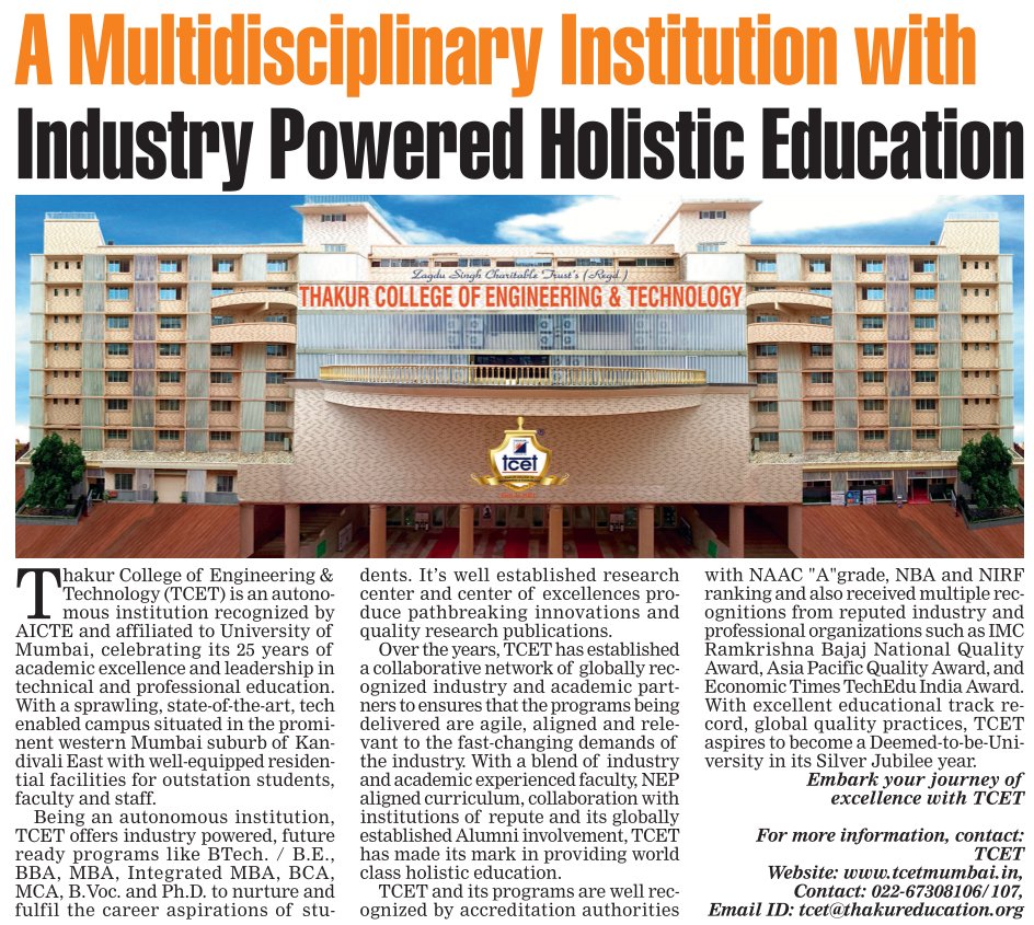 Thakur College