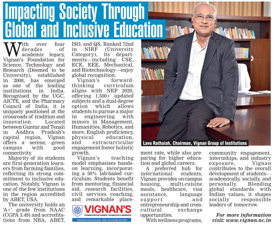 Vignan University